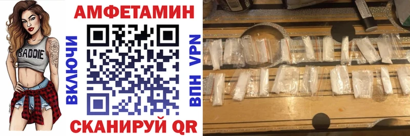 Купить где  Горнозаводск  АМФЕТАМИН 97% 