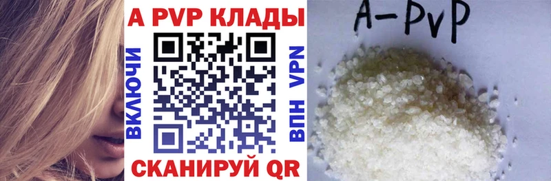 Купить закладки  Горнозаводск  Alpha PVP крисы CK 