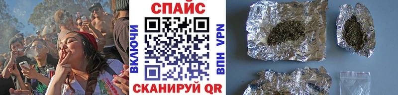 Купить где  Горнозаводск  БУТИРАТ GHB 