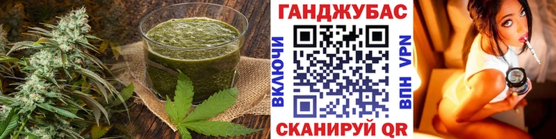 Купить где  Горнозаводск  Печенье с ТГК марихуана 