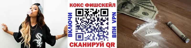 Кокаин 98%  Купить где  Горнозаводск 