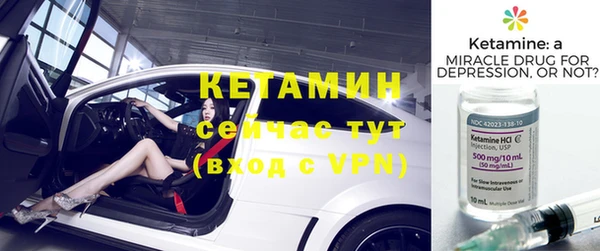 бошки Армянск
