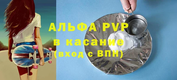 стафф Арсеньев