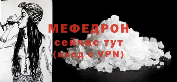 меф Аркадак