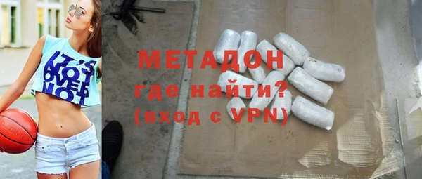 бошки Армянск