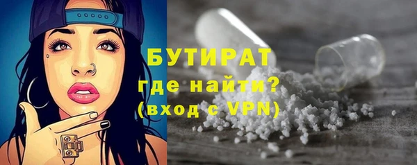 стафф Арсеньев