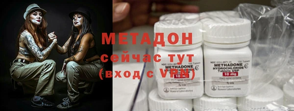 стафф Арсеньев