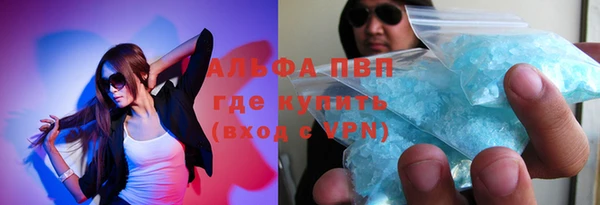 бошки Армянск