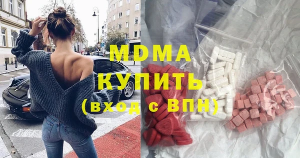 стафф Арсеньев