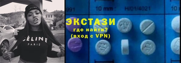 бошки Армянск