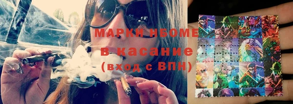 стафф Арсеньев