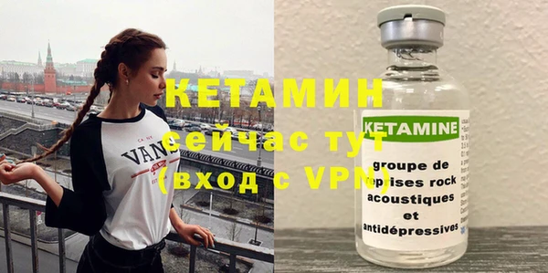 бошки Армянск