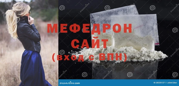 бошки Армянск