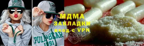 меф Аркадак