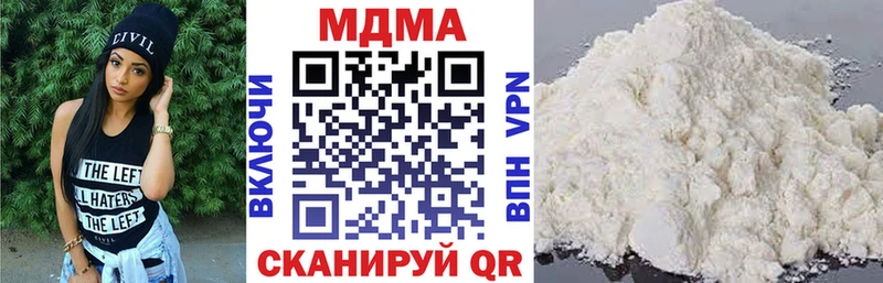 MDMA crystal  Купить закладки  Горнозаводск 