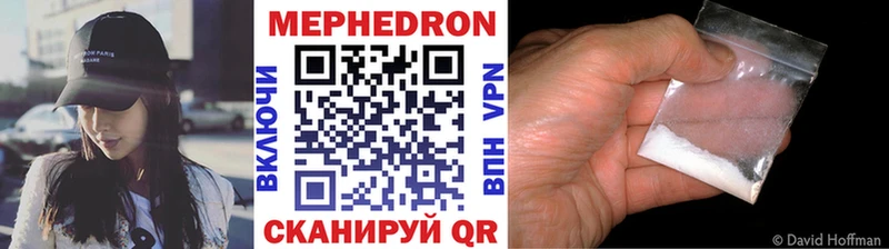 Купить где  Горнозаводск  МЯУ-МЯУ VHQ 