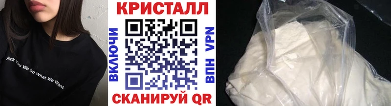 Купить закладки  Горнозаводск  МЕТАМФЕТАМИН кристалл 