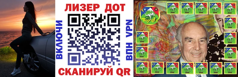 Купить закладки  Горнозаводск  Марки 25I-NBOMe 1,8мг 