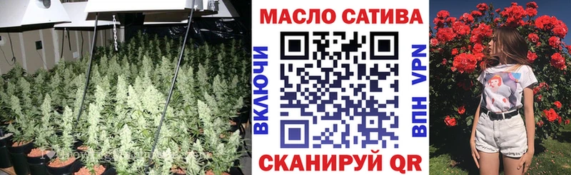 Купить где  Горнозаводск  Дистиллят ТГК концентрат 