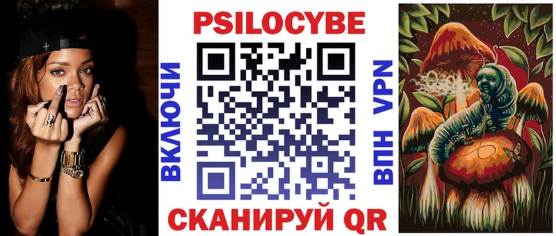 Купить где Горнозаводск Псилоцибиновые грибы прущие грибы